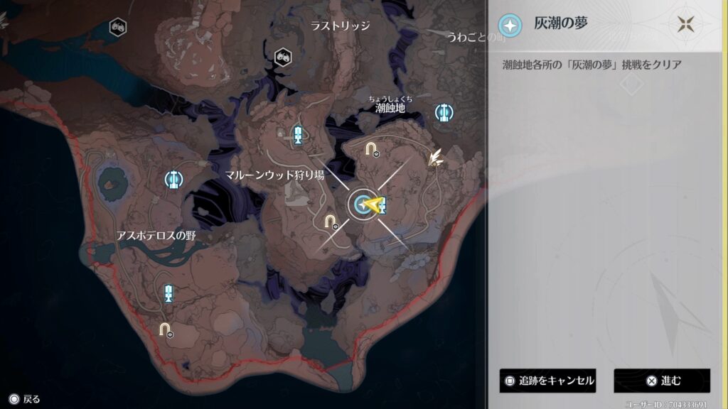 灰燼は火なきまま