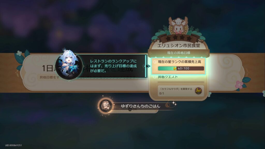 開拓者さんちのごはん