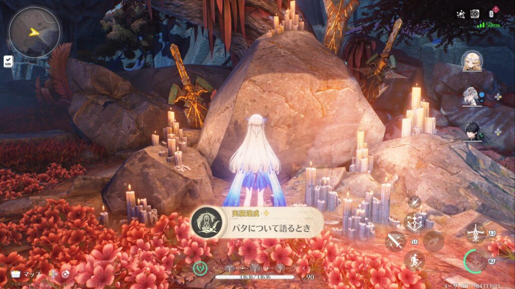 パタについて語るとき