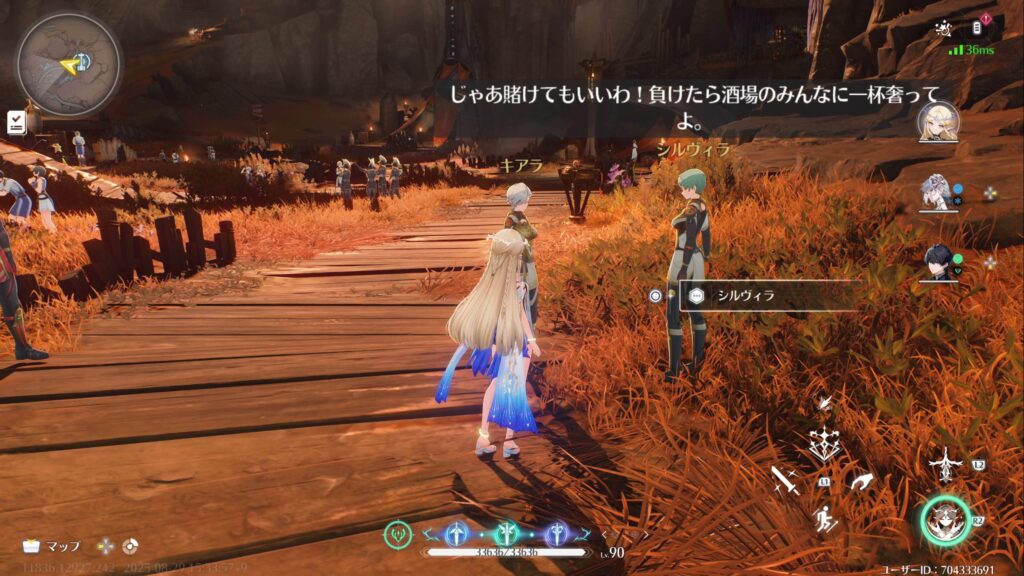 キアラとシルヴィラ