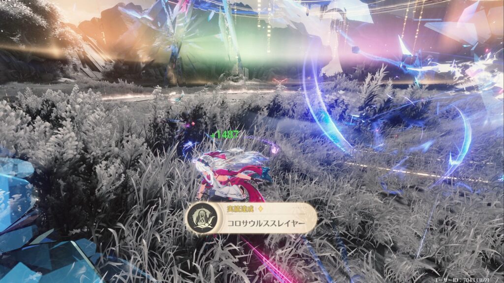 コロサウルススレイヤー