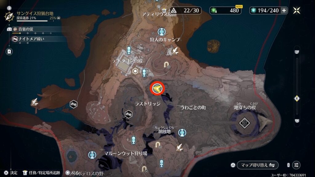 逸話任務「錆びゆく剣の夢・下」の受注場所