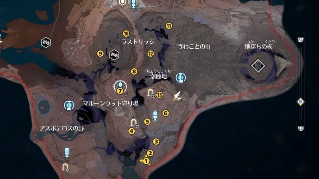 見つけたよ、ウダダの場所
