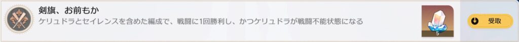 剣旗、お前もか