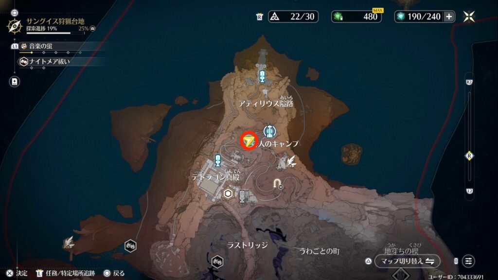 「咆哮の戦士に祝福を」の受注場所