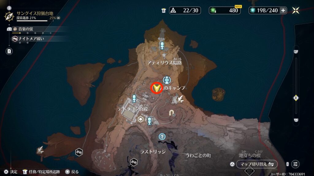欠席者に敬意を キアラとシルヴィラ