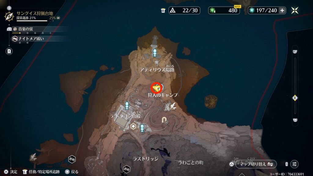 欠席者に敬意を キアラとシルヴィラの場所