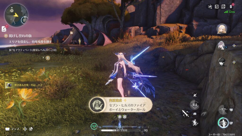 セブン・ヒルズのファイアボーイとウォーターガール