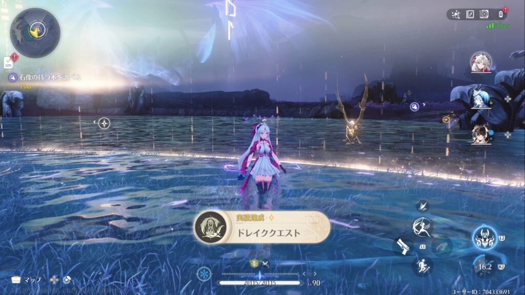 ドレイククエスト