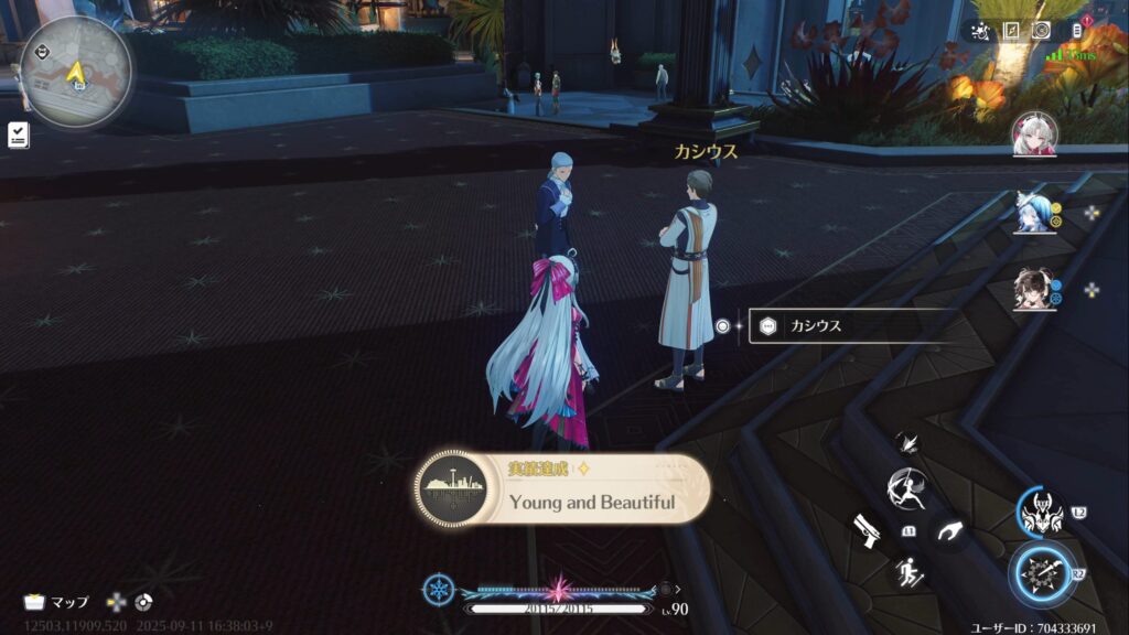 Young and Beautiful