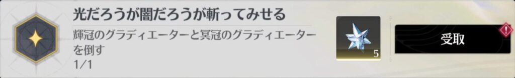 光だろうが闇だろうが斬ってみせる