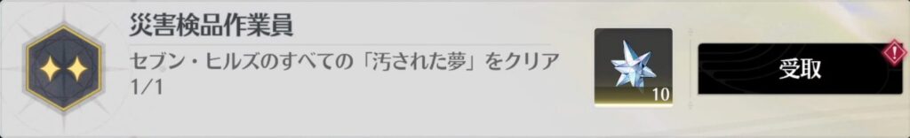 災害検品作業員