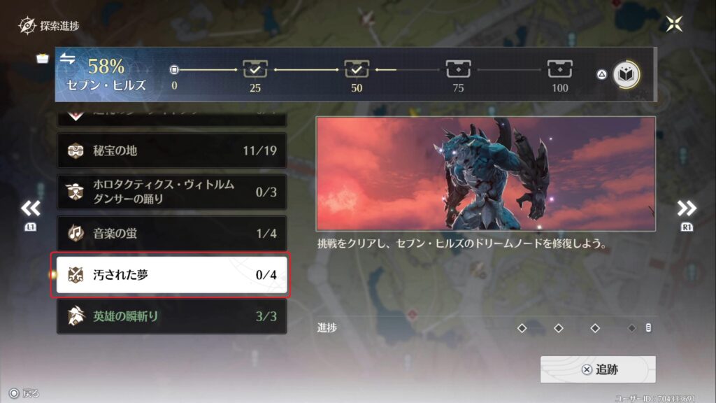 災害検品作業員　汚された夢