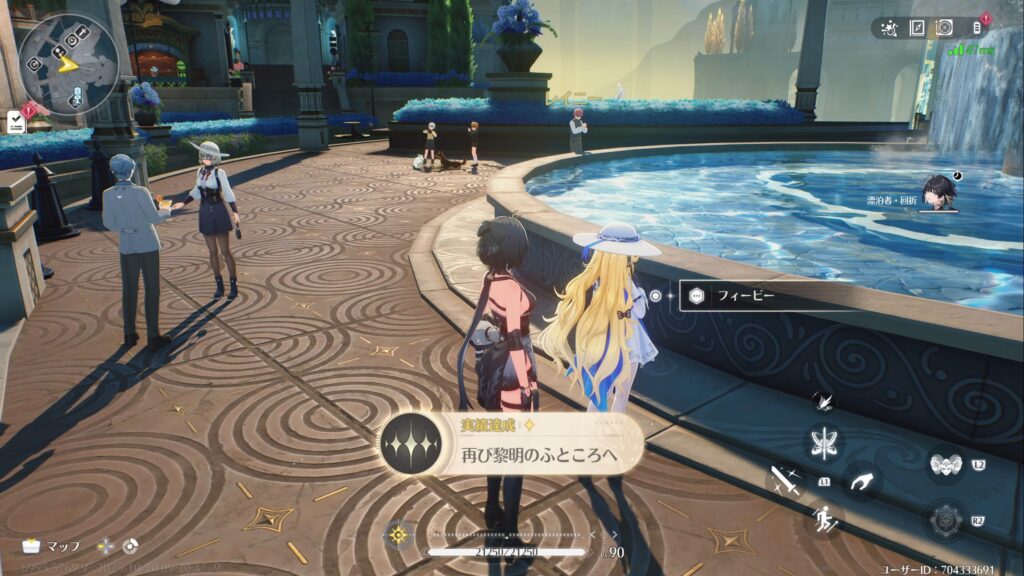 再び黎明のふところへ　朝にフィービーの祈りを聞く
