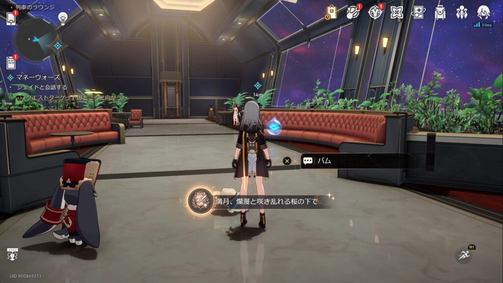 満月、爛漫と咲き乱れる桜の下で