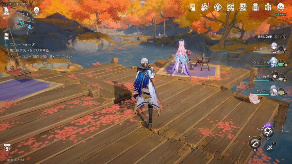 エリュシオン　キュレネ