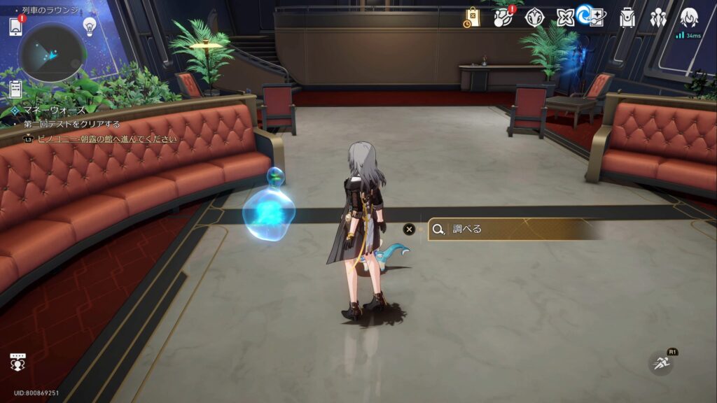 謎のように沈黙する星々　取り方