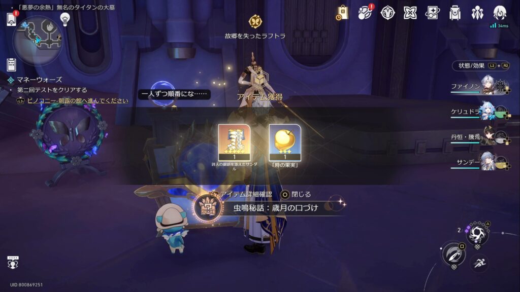 虫鳴秘話：歳月の口づけ