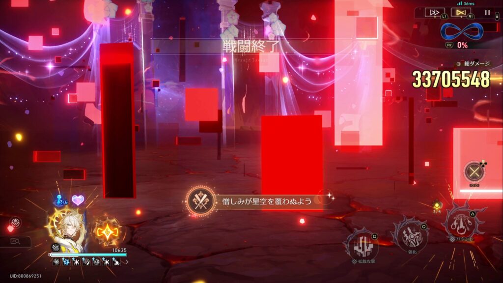 憎しみが星空を覆わぬよう