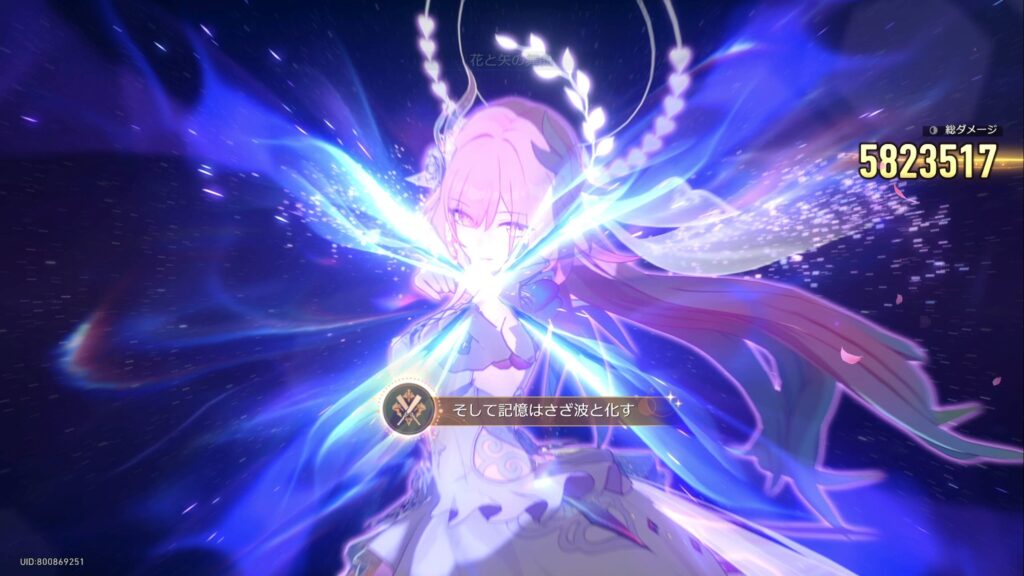 そして記憶はさざ波と化す