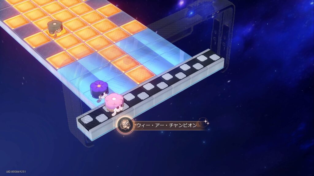 ウィー・アー・チャンピオン