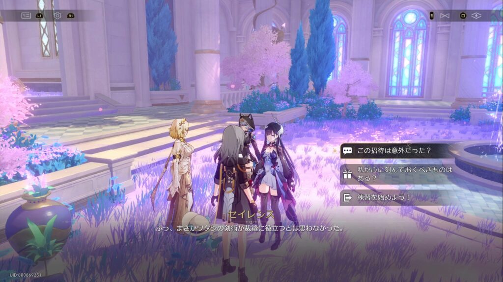 オンパロスのインテリア　セイレンス