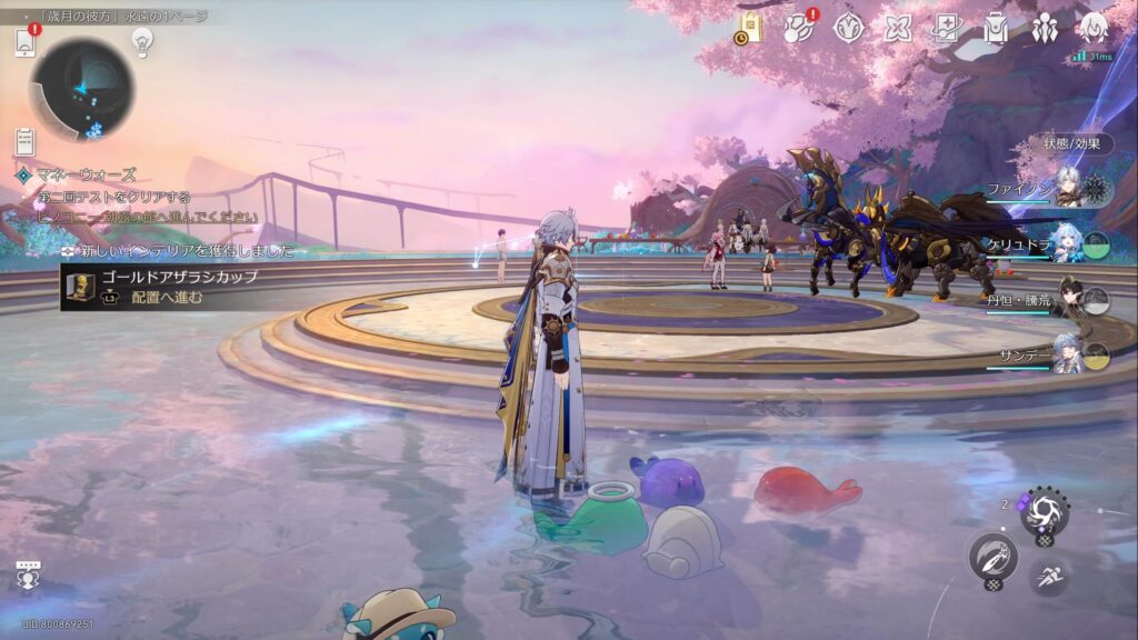 オンパロスのインテリア　アザラシ