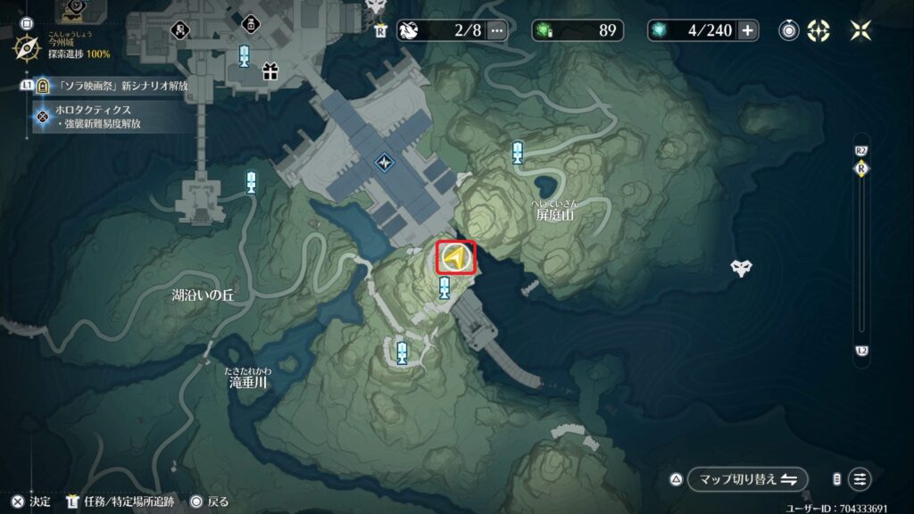 今洲で最も高い場所にある椅子に座る