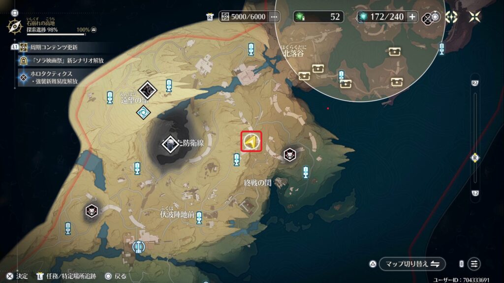 信号機モドキ・共演の場所