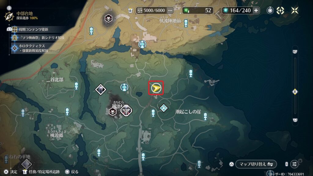 恐刃の車・No.0の場所