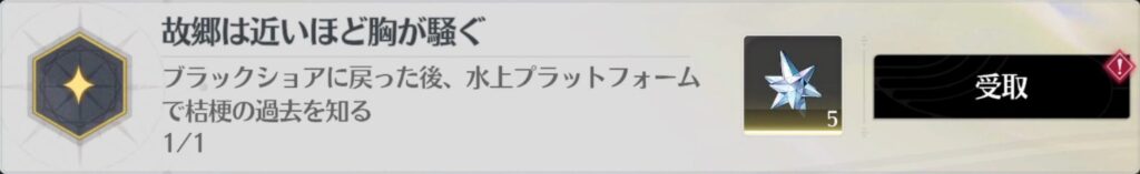 故郷は近いほど胸が騒ぐ
