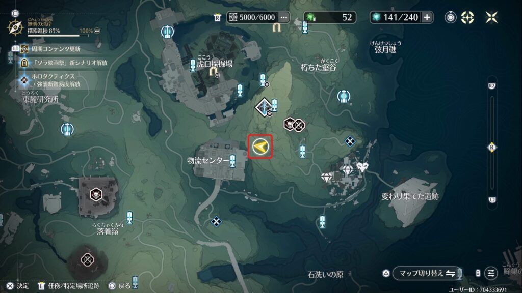 砕牙猪・集団の場所