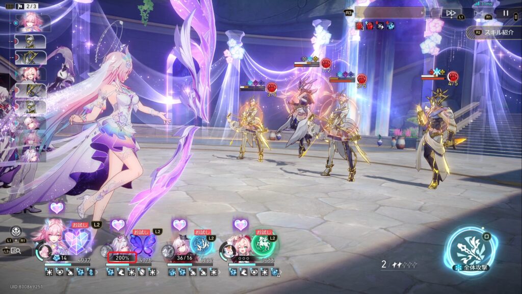 味方のキャストリスが、「新蕾」が200%時に必殺技「亡者の怒哮、蘇生の鐘」を発動する