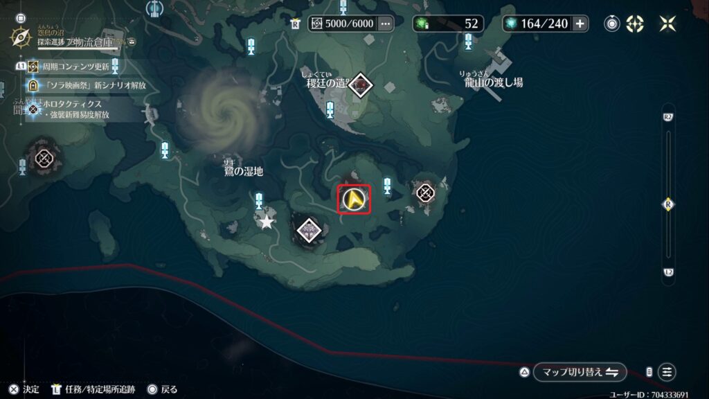 羽鷲・双生の場所