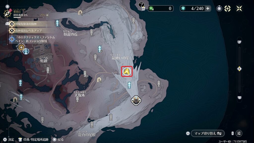 ホロタクティクス・スノーチャレンジの場所