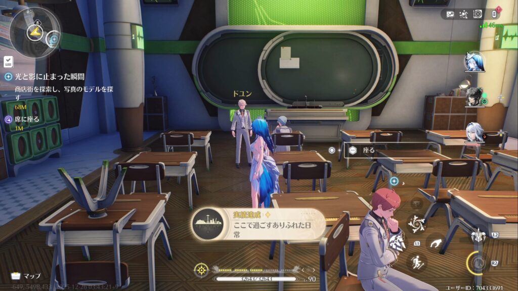 ここで過ごすありふれた日常　鳴潮