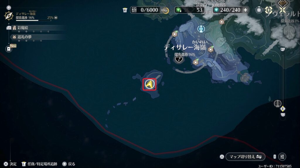 鳴潮のドミニオンタワーの場所