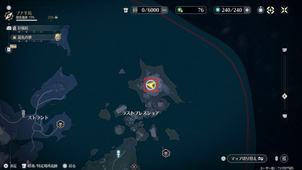 ラストブレスショアの北にある遺跡の頂上に着くの場所