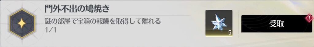 門外不出の鳩焼き